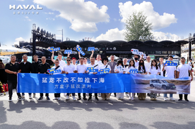 挑战传统，燃烧激情！方盒子“猛改”汽车改装派对盛大启幕