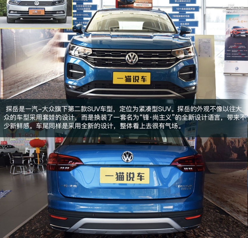 最高优惠4万元 三款高关注度合资SUV行情探店