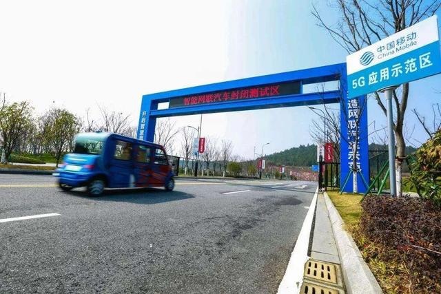 5G和自动驾驶究竟有没有关系？有什么关系？