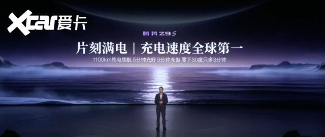 31.98万起，腾势Z9S炸场！2.68秒破百，续航1100公里