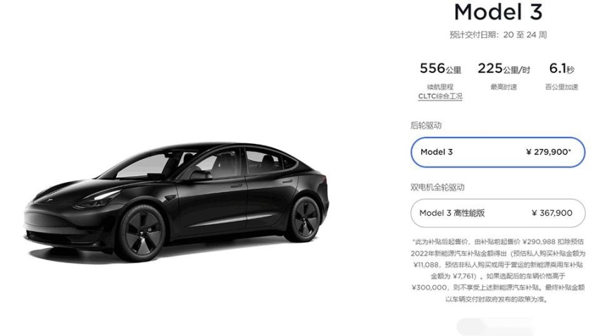 保值率腰斩时代结束，但新能源二手车，仍是要面对的大坑？