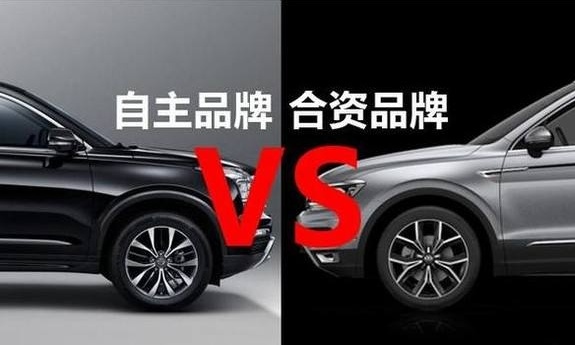 人生第一辆车,自主品牌与合资品牌该怎么选?