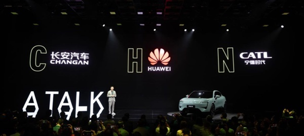 长安、华为、宁德时代联手打造新品牌，阿维塔情商智商双在线