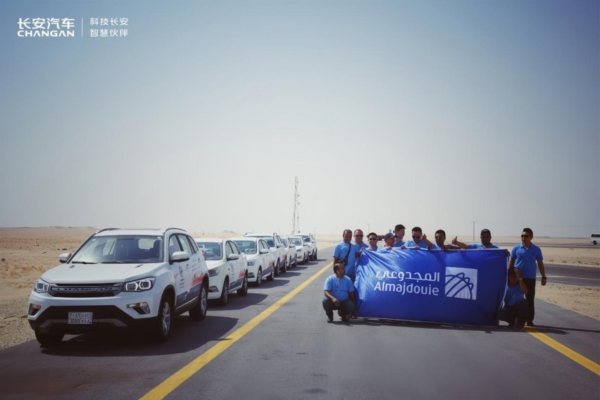 深度融入共建“一带一路” 长安汽车“海纳百川”计划加速