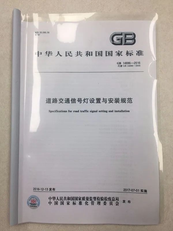 优点与槽点并存，新版国标“红绿灯”，值得全国推广吗？