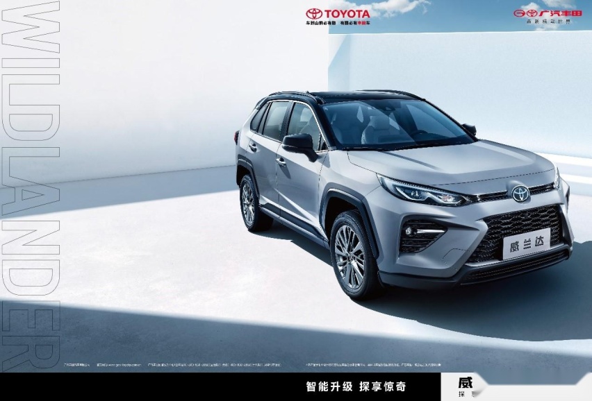 智能化“体验为王”！广汽丰田2023款SUV家族全系上新