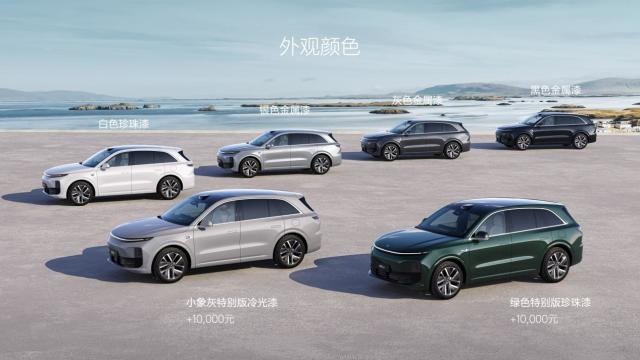 家庭五座豪华SUV——全新理想L6正式发布,24.98万起