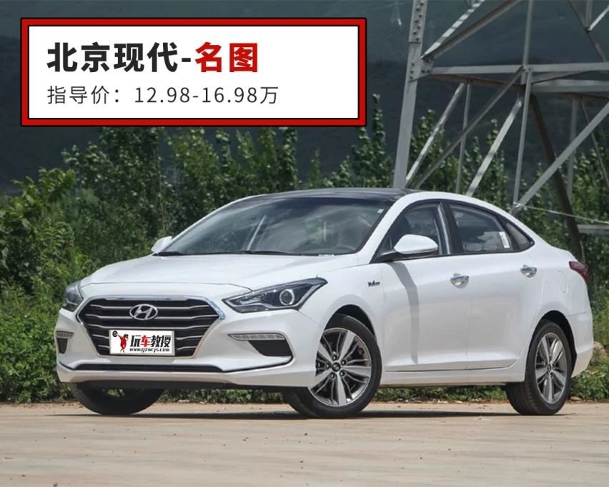 曾月销17000辆！这台不到13万起的合资车你还记得吗？