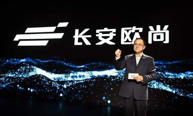 长安欧尚数字化，强势生存的内生力！
