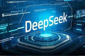 DeepSeek引领大模型开源趋势，相关公司业绩表现上佳