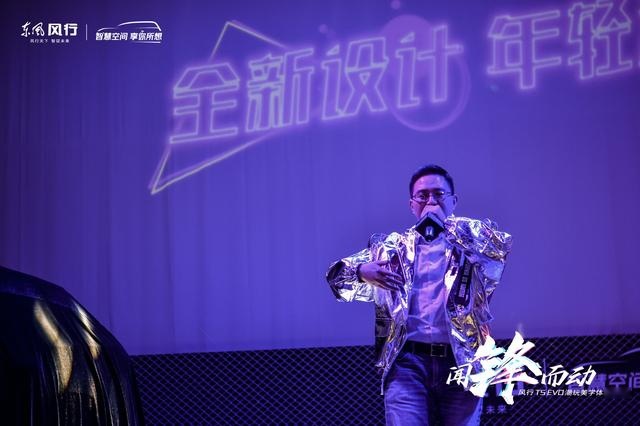 什么是潮流至上？“锋动力学”，看看这款SUV就知道了