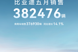 发了又删，比亚迪李云飞回应“常压油箱”和“车圈恒大”争议意义何在？