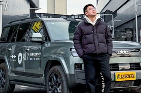 开着钛7、赏着冰雪，天神之眼B是一种会「种草」的安全感