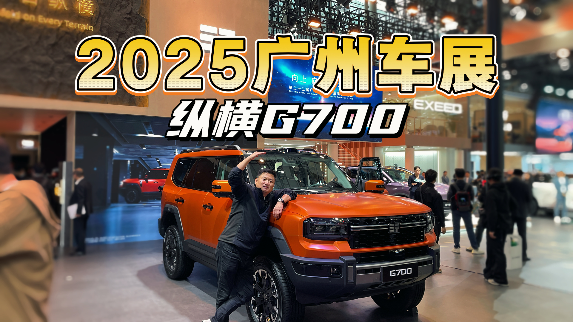 ܇չ��܇��ā�������������V�R�w�v�MG700