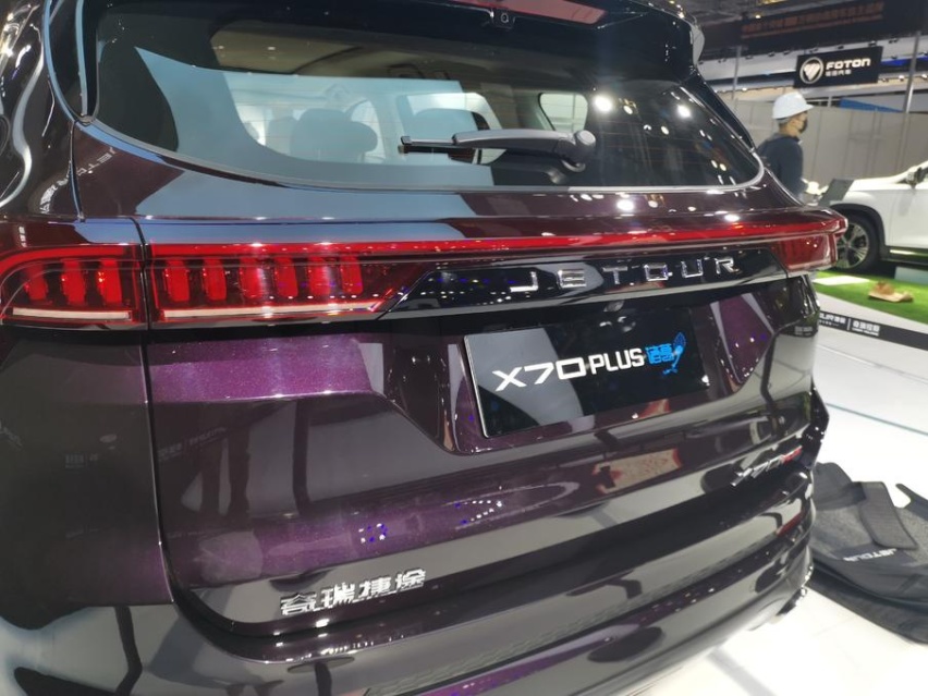 2021上海车展：捷途X70 PLUS诸葛版与捷途X90实拍