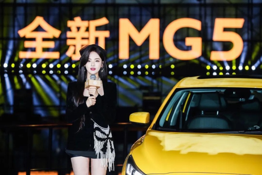 MG「收留」了年轻人最潮的「燃」