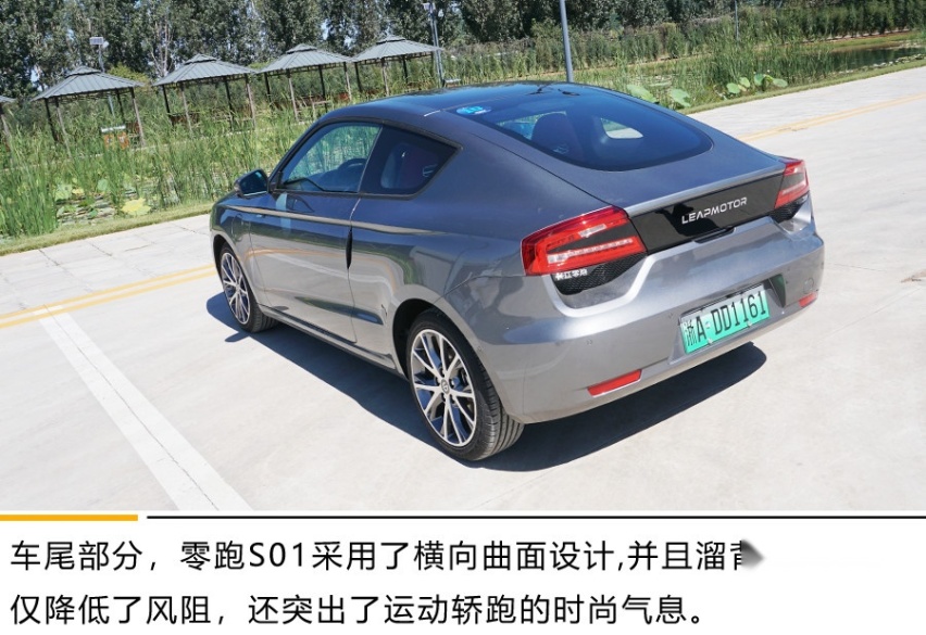 智能电动轿跑是什么样子？ 试驾零跑S01 380 Pro