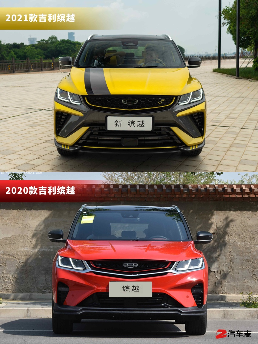 全新能量风暴前脸设计，吉利新缤越实拍图对比