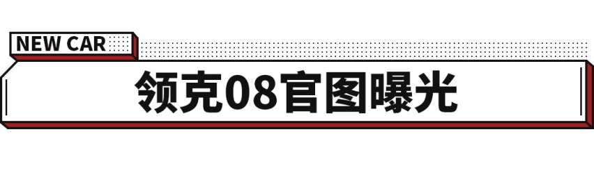中国生产，销往全球！宝马最新力作刚刚首发亮相