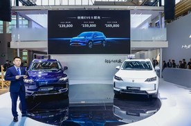 13.98万元起 创维EV6 Ⅱ超充车型公布售价