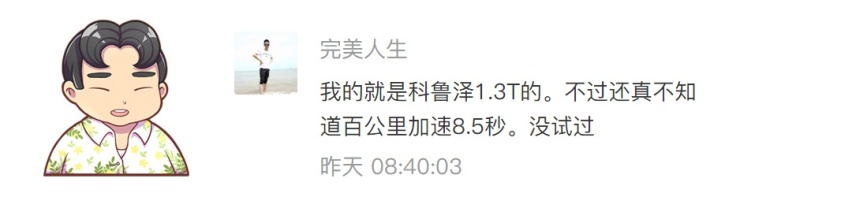 为什么工信部测出来的车辆油耗都那么低？