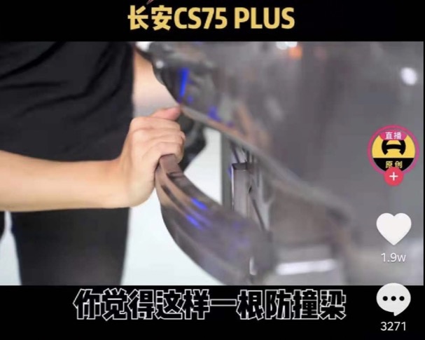 热销产品争议不断 高端化姗姗来迟 长安汽车的现在和将来