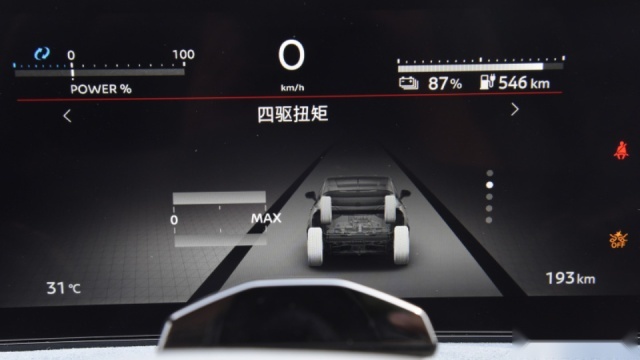 日产Ariya艾睿雅：买四驱预算吃紧，省4万多买两驱也挺好？
