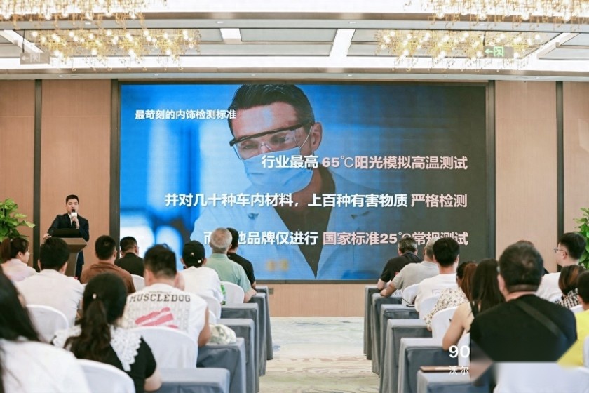 “90系唯爱私享会-合肥站”，以沃为名，共叙“皖美”金秋