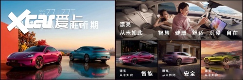 肖战同款尚界Z7首测双暴击事故:2000MPa潜艇钢让豪华回归本质