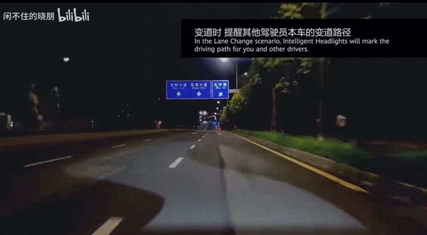 真智能是每个域都智能：问界M9的S形光毯只是牛刀小试
