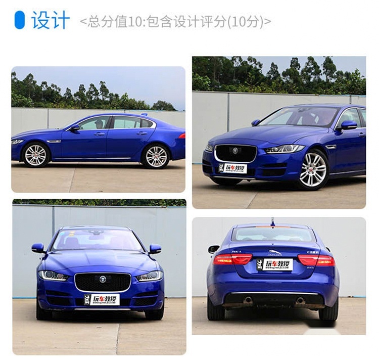 30万左右，宝马3系遇上捷豹XEL，该怎么选？