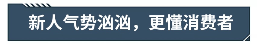 10万块只能买桑塔纳、爱丽舍？这些车才是性价比之选