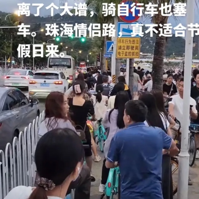 city ride火了，连骑行都要堵车了！凑热闹前先看看这篇