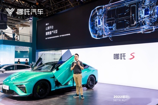 限量999台，哪吒S耀世版实车亮相重庆车展