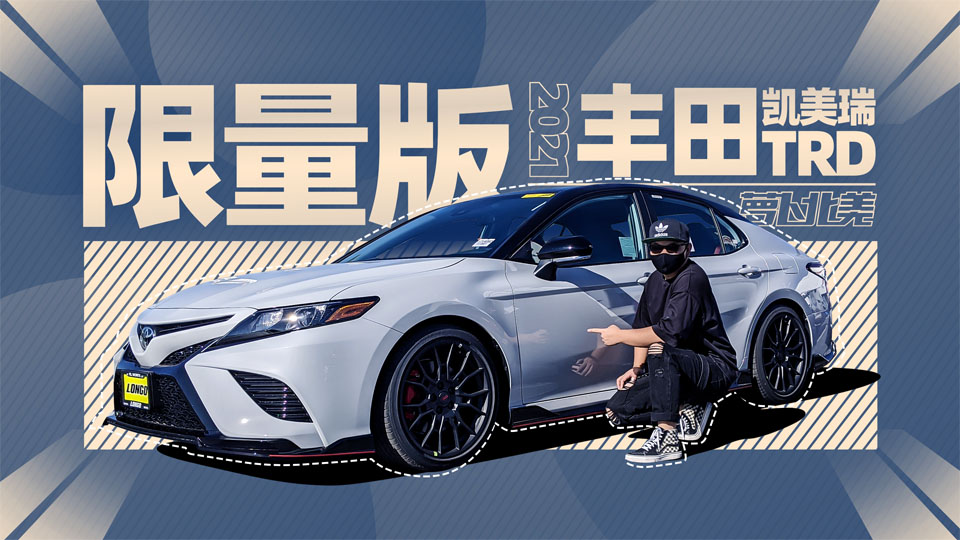 ���￭����TRD��3.5L V6����300ƥ��| �ܲ�����