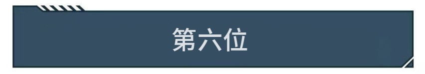 红旗L5都只排第3，最贵的10台中国车是它们！