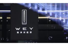 长城魏牌即将迈入月销万辆俱乐部