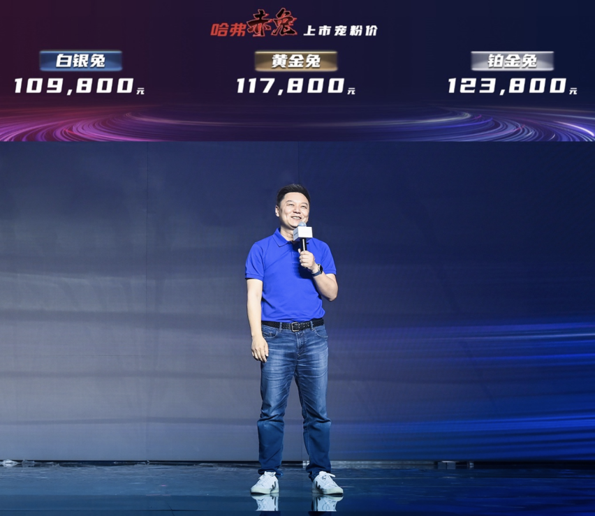 10.98万起，哈弗赤兔牵手吴宣仪520甜蜜宠粉激擎上市