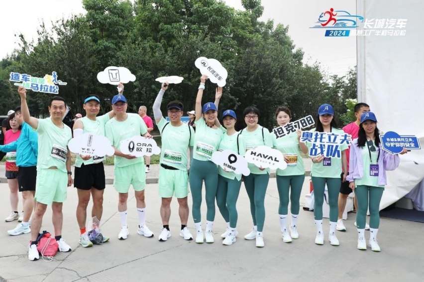魏牌高山与灵魂摩托领航 2024长城汽车智慧工厂半程马拉松人气爆满