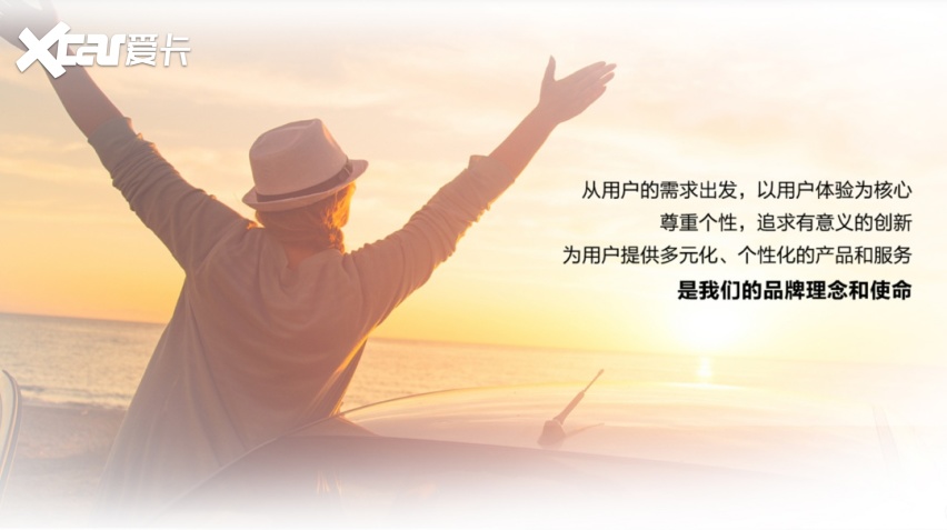 上汽大通：大中有小，方成「大家」