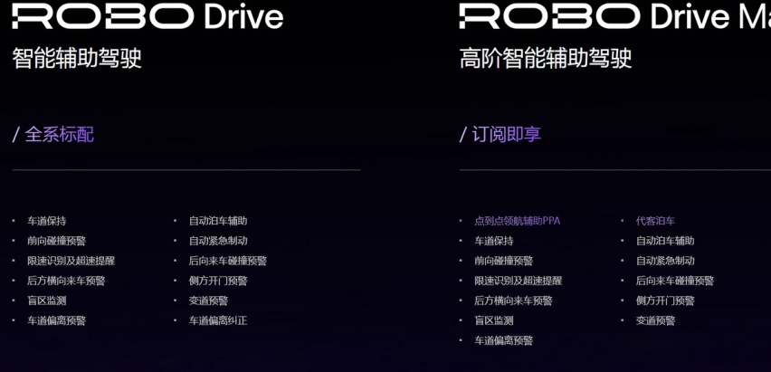 纯电车间的PK，极越01对标特斯拉Model Y，有多少胜算？