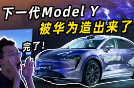 智界R7抢跑小米SUV，领先特斯拉？