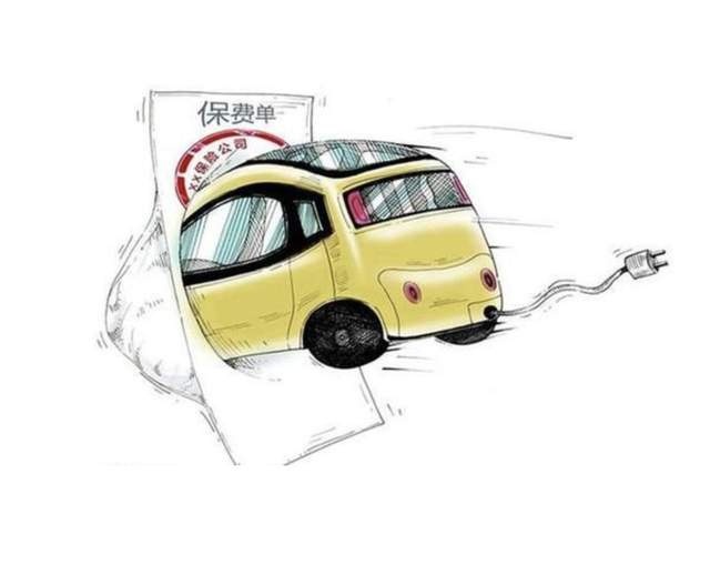 新能源汽车商业保险专属条款来了，对新能源汽车影响几何？