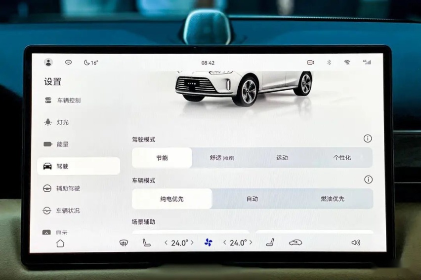 25 万级混动 SUV 大乱斗 星越 L Hi·P/ 问界 M5/ 唐