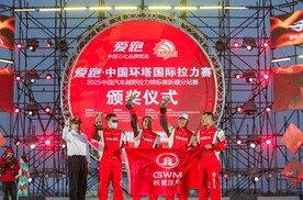 沙漠亮剑！长城汽车斩获今年环塔多项冠军