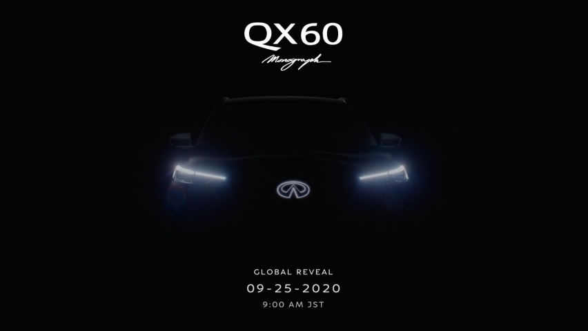 加LED头灯，搭2.0T引擎，全新英菲尼迪QX60定月底发布