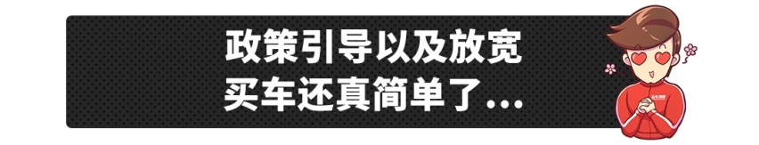 5月-8月，最佳买车时机到了？错过后悔一年！