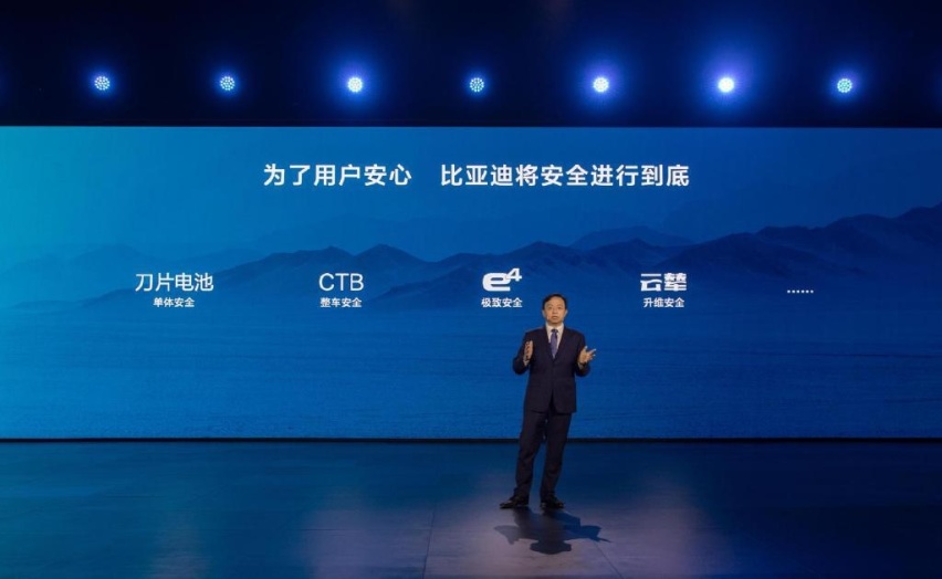 解读比亚迪“云辇”：大幅拉升品牌豪华认知和高端车型产品力