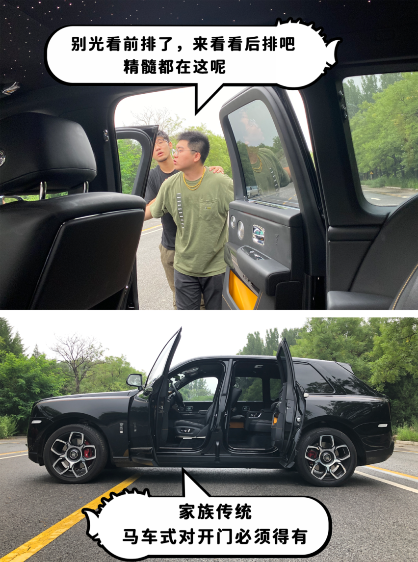 SUV中的航空母舰，摸鱼小伙的劳斯莱斯初体验