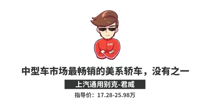 省油省钱挺好用，16万起这些车，大家都爱买低配